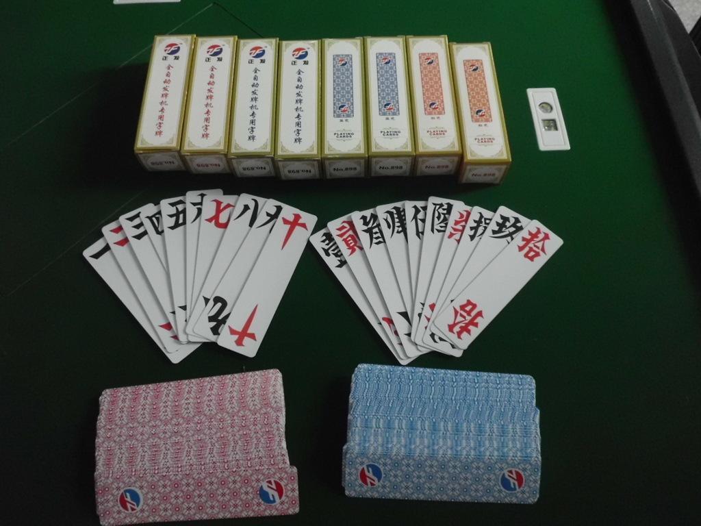 重大通报！制作扑克牌的感应器,推荐5个购买渠道