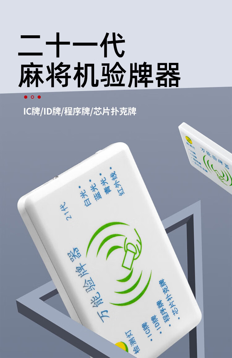 玩家必备！麻将机怎么样不让检测神器检测到,推荐1个良心渠道