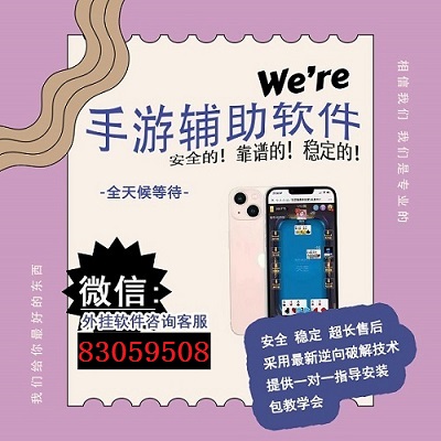 一分钟教你“分享下微信小程序麻将有挂吗”详细教程辅助工具