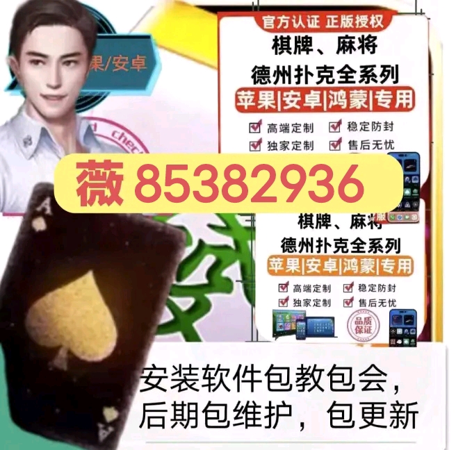 详细说明“时乐云南麻将怎么开挂”(详细透视教程)-知乎
