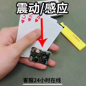 分享玩家攻略！扑克牌最新感应器原理,推荐1个购买渠道