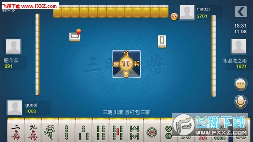 分享决窍“哈灵麻将怎么看有挂”-太坑了原来有挂