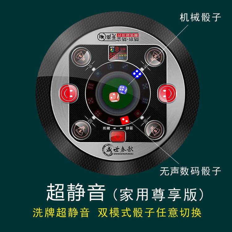 一分钟了解！麻将机程控器免安装视频直播,推荐7个购买渠道