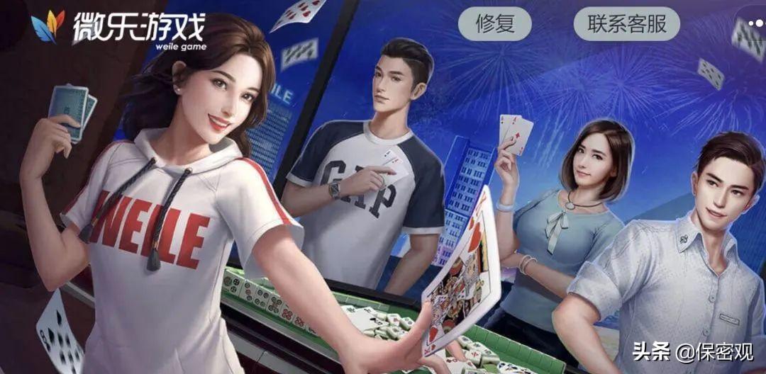 新教你‘‘南昌微乐麻将别人怎么老赢”其实确实有挂 