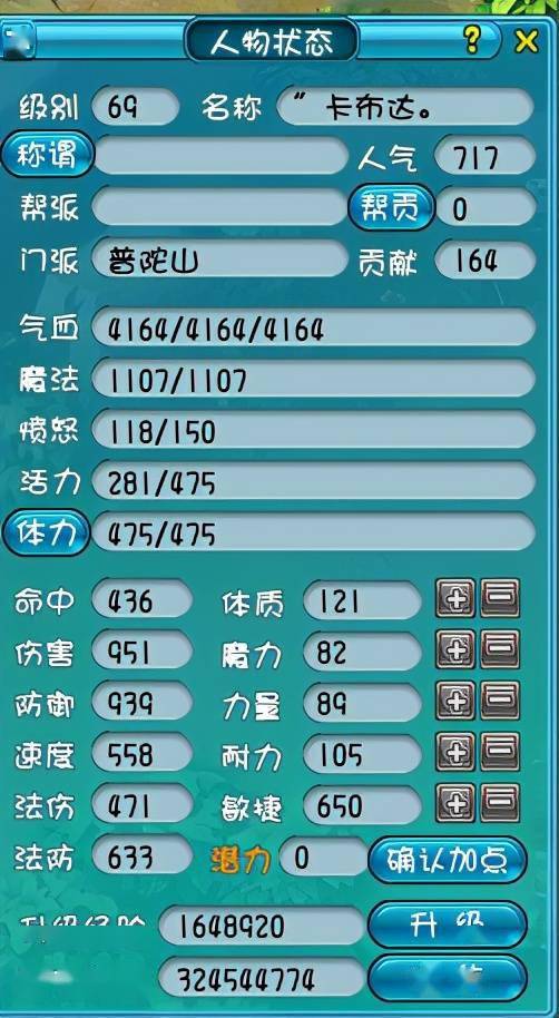 (2分钟介绍)“微信途游麻将开挂软件”详细教程辅助工具