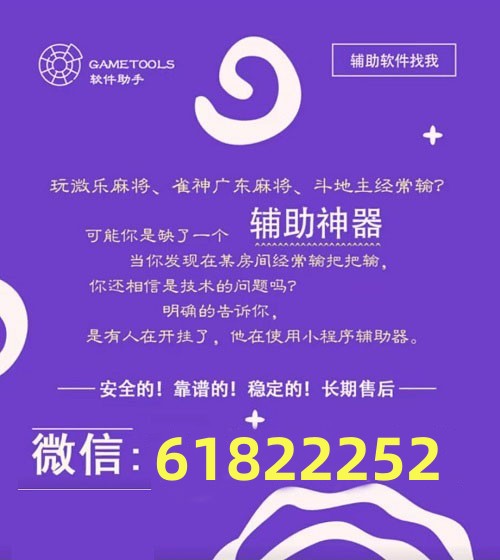 我来教教大家“微乐麻将怎么一直输(确实有挂)-知乎