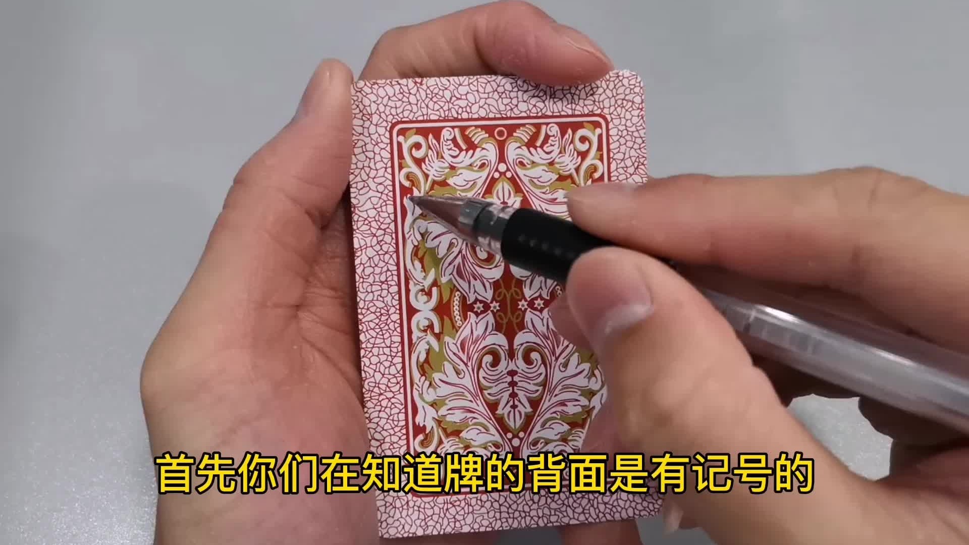 玩家必备攻略！回形针扑克牌背面认牌技巧大全,推荐4个良心渠道