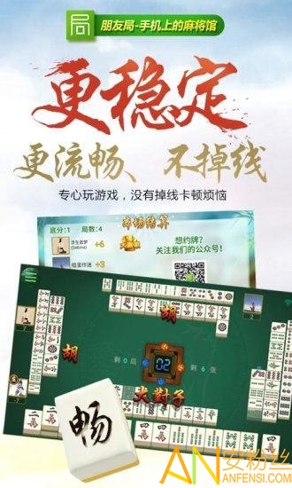 给大家爆料一下丹东亿酷麻将开挂特征”(原来真的有挂)-知乎 