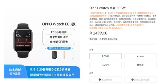 终于懂了！手表扫描扑克牌仪器是怎么用的,推荐1个购买渠道