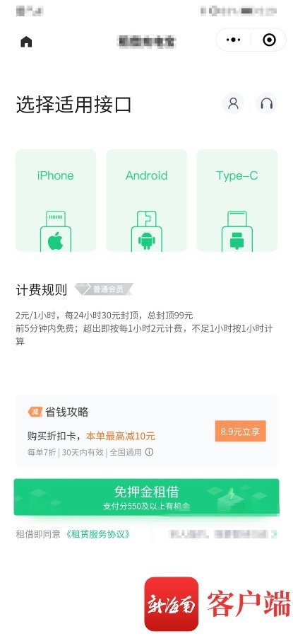 分享决窍“微乐海南麻将开挂软件下载!其实确实有挂