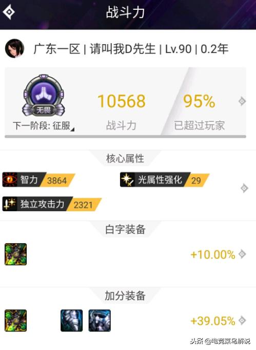 (2分钟介绍)“玩呗麻将开挂软件助手方法(确实有挂)-知乎