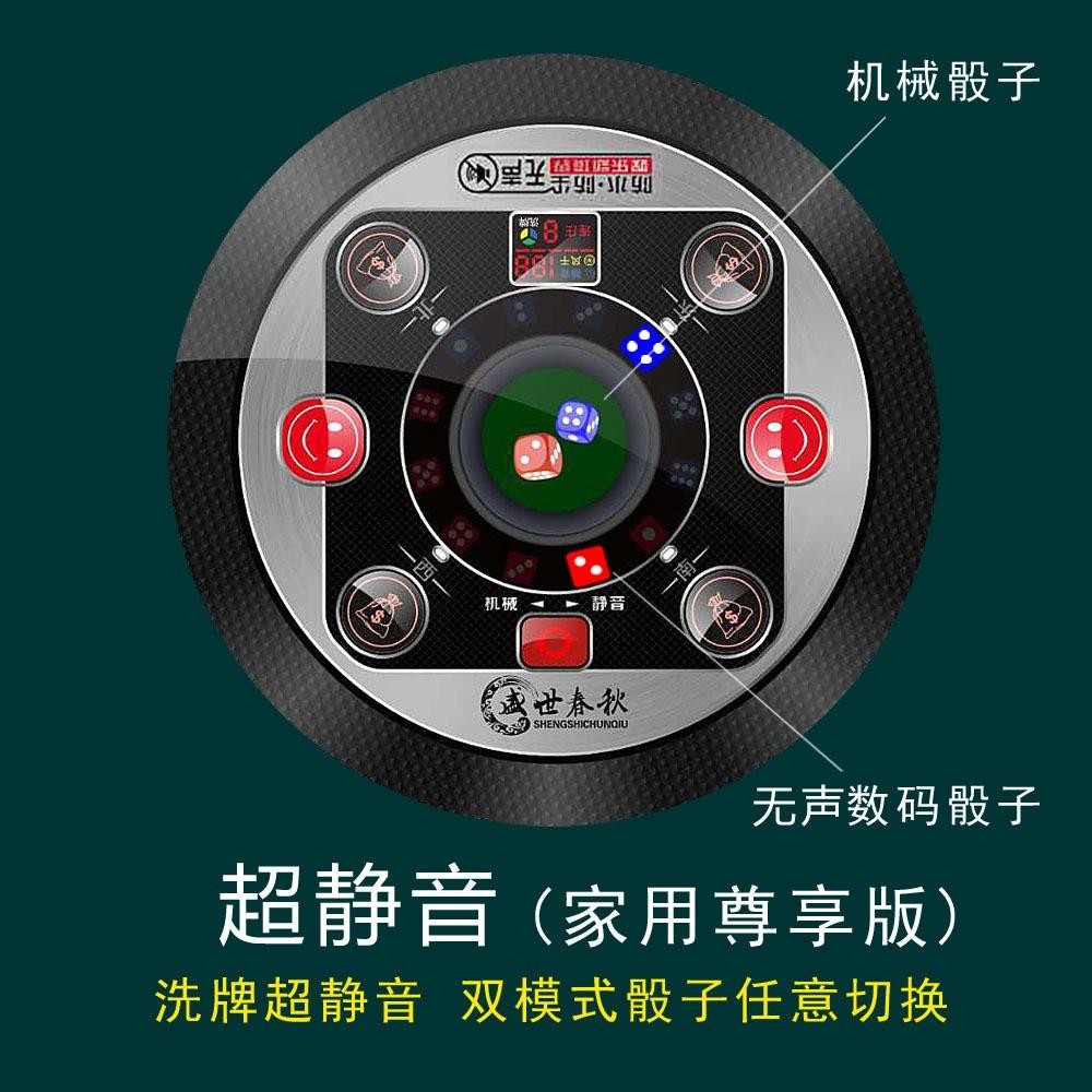 黑料！扑克牌扫描仪器最新款,推荐4个购买渠道