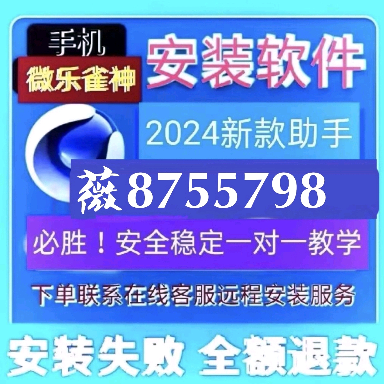 必看盘点揭秘!微乐吉林麻将有没有挂吗(确实有挂)-知乎