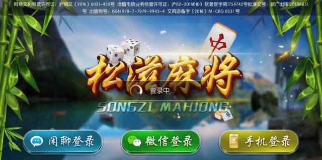 分享玩家攻略！战神麻将机检测神器app,推荐6个购买渠道