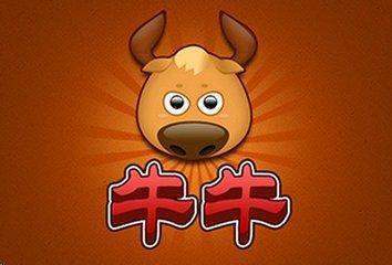 三分钟了解&quot;微信斗牛有什么技巧吗!其实确实有挂的