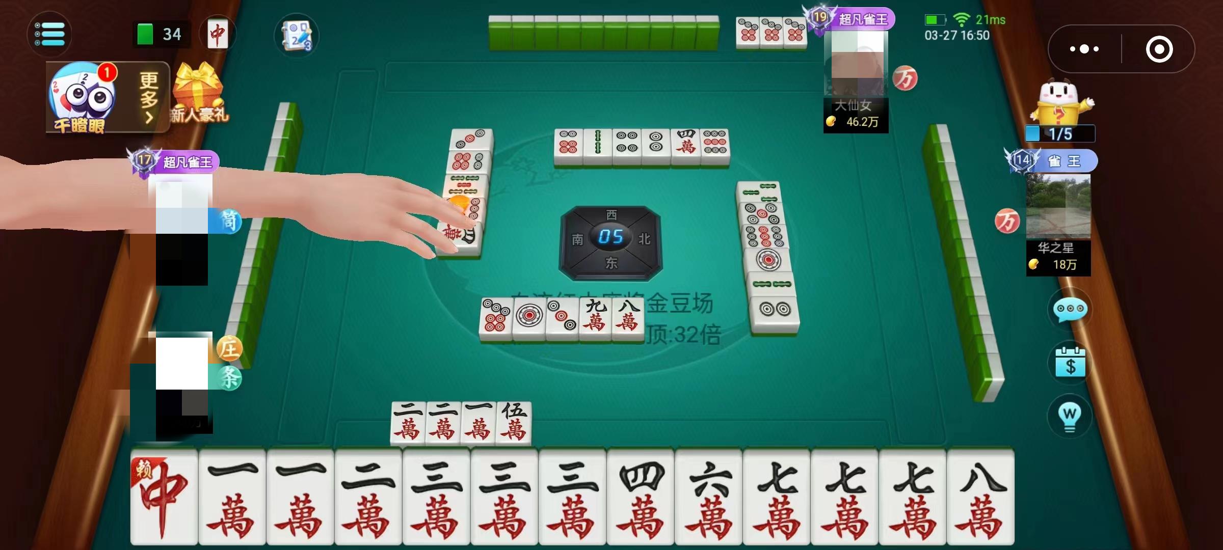 玩家必备教程麻将打几块钱的”其实确实有挂 