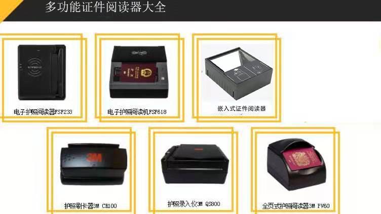 一分钟揭秘！最新扫描扑克牌仪器产品图,推荐3个良心渠道