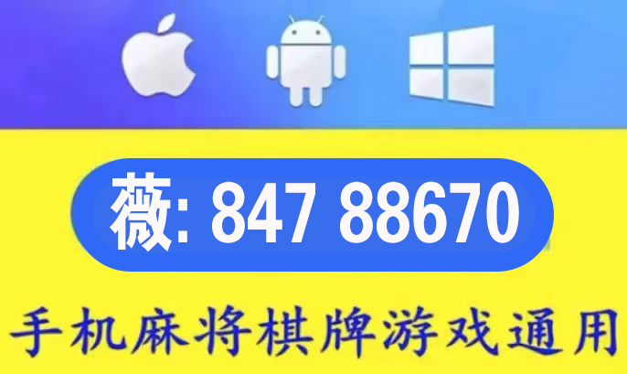 分享决窍“小程序微乐麻将别人怎么老赢!其实确实有挂的