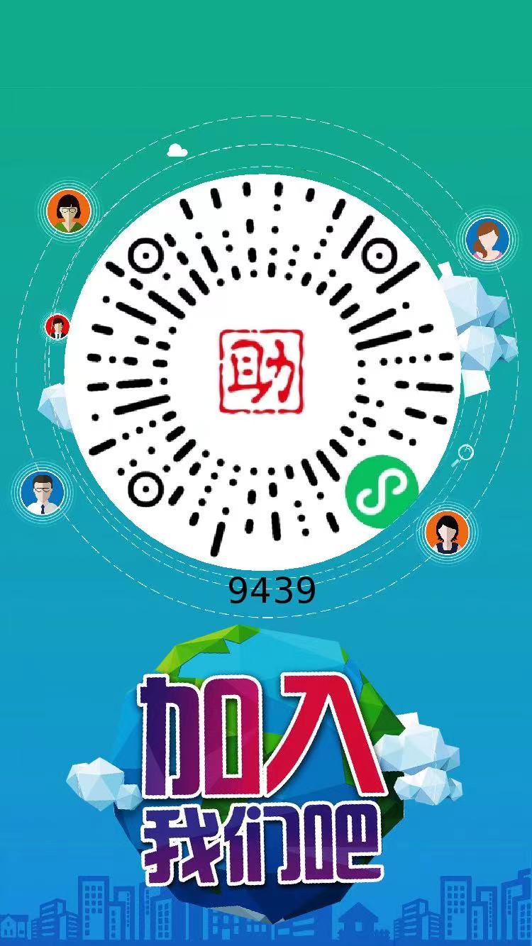 3分钟教你科普“微信小程序打哈儿麻将外卦神器-哔哩哔哩 