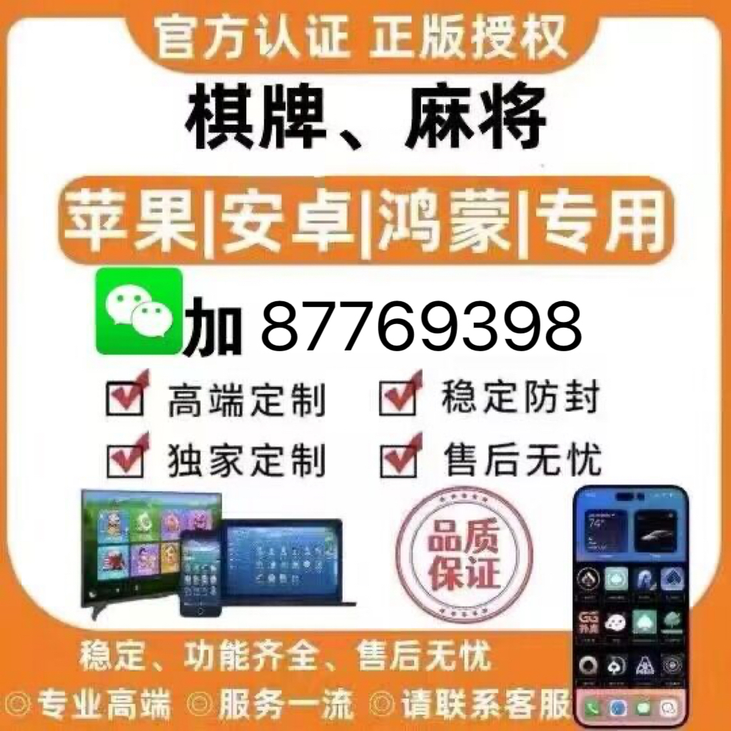 详细说明“微乐贵阳麻将开挂方法教程!其实确实有挂