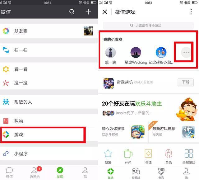 「热点资讯」微信小程序怎么才能常赢!其实确实有挂的