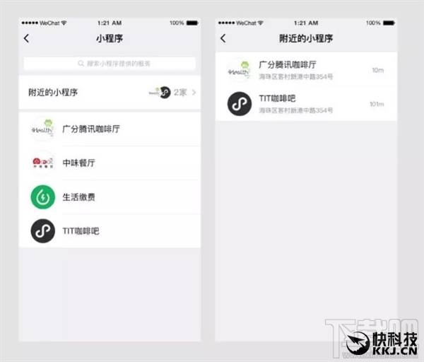 「热点资讯」微信小程序怎么才能常赢!其实确实有挂的