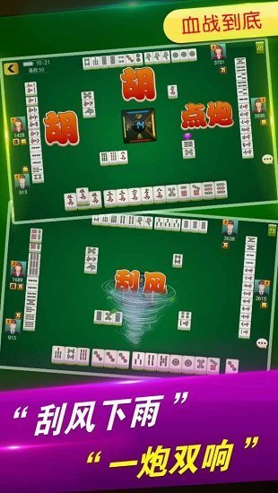 (2分钟介绍)“微乐天津麻将开挂”-太坑了原来有挂