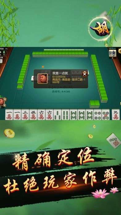 我来教教大家“手机麻将怎么才能常赢!其实确实有挂的