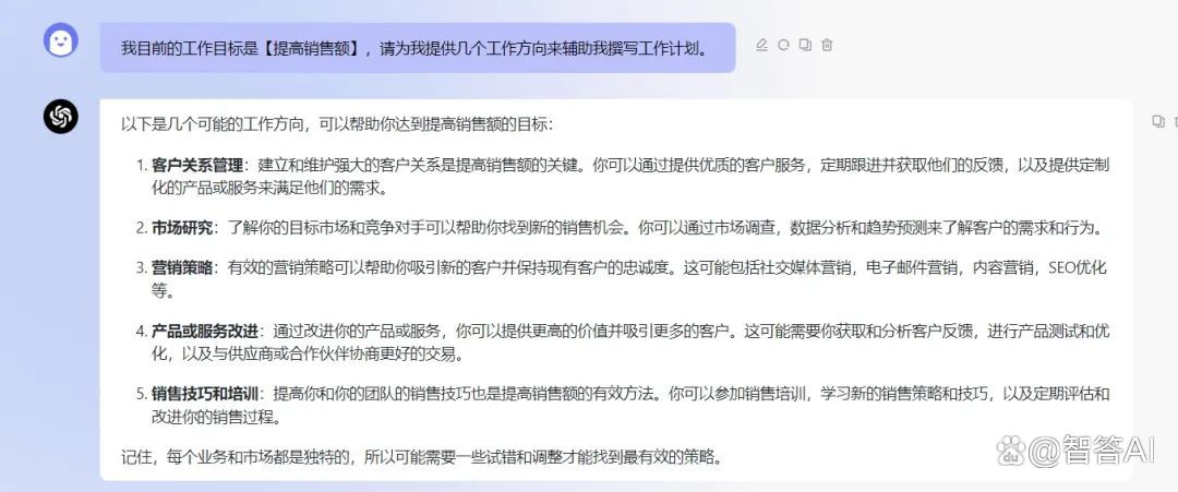 5分钟教会你“创思维激k开挂软件介绍-哔哩哔哩 