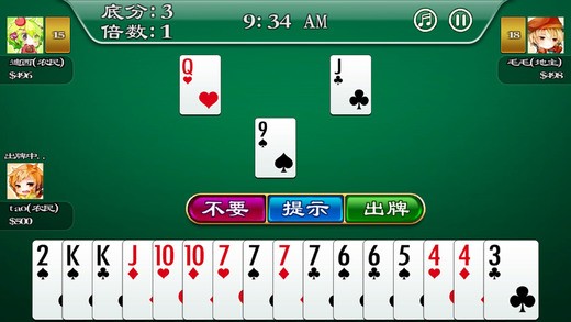 实测分享“微乐斗地主有挂是真的”-太坑了原来有挂