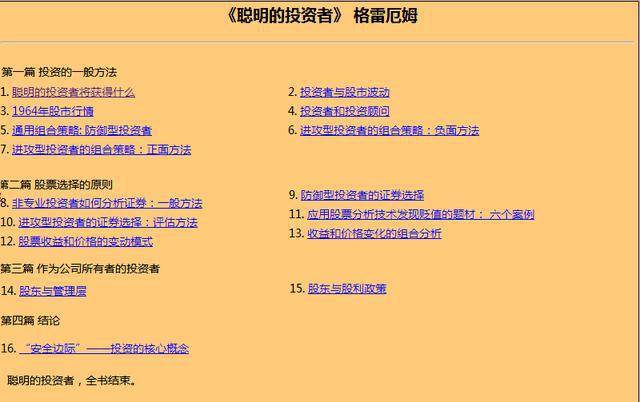 胜率设置方法！普通牌九分析仪怎么用,推荐6个良心渠道