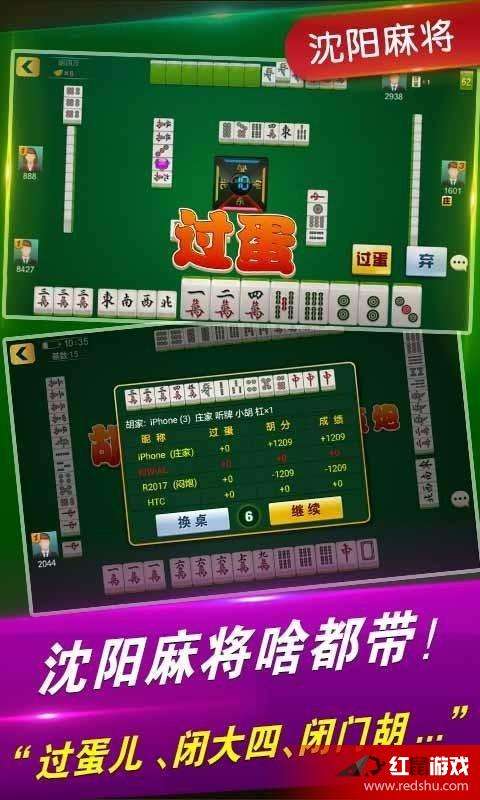 「热点资讯」微乐河南麻将有没有挂有挂吗”其实确实有挂 