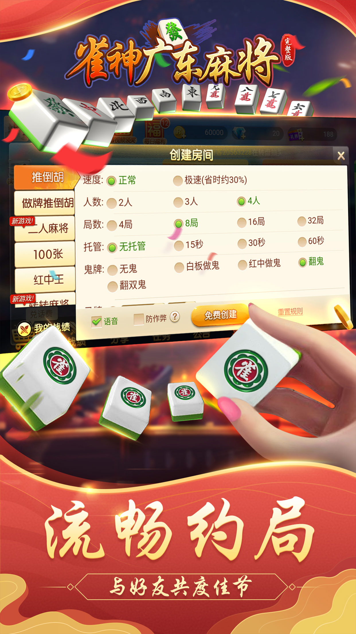 必看盘点揭秘!微乐广东雀神麻将开挂有没有特征!其实确实有挂