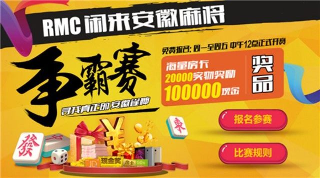 「热点资讯」-闲来广东麻将赢的秘!其实确实有挂的