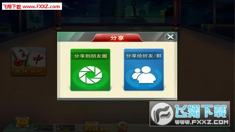 分享玩家攻略！麻将机飞针检测神器,推荐4个良心渠道