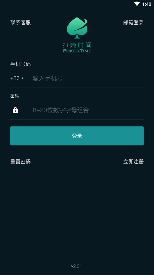 给玩家盘点十款！普通扑克牌分析器要交年费吗,推荐3个良心渠道