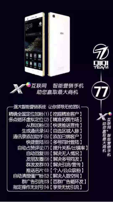 必备攻略！麻将机检查神器有用吗,推荐7个购买渠道