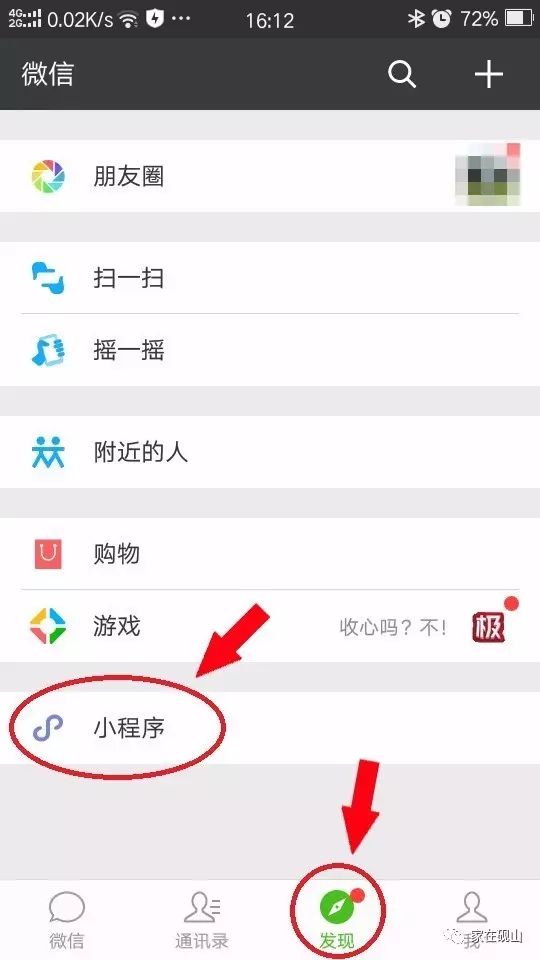 5分钟教会你“南昌微乐麻将有人装挂吗”(详细透视教程)-知乎