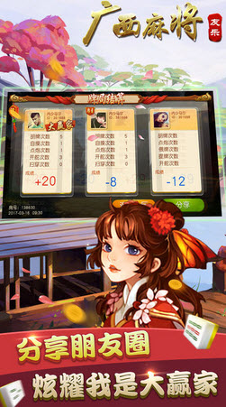三分钟了解&quot;七星江苏麻将开挂软件是真的假的!其实确实有挂