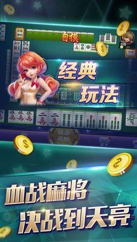 今日重大通报！贵阳天天麻将app其实是有挂的(怎么让系统给自己好牌)