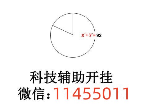 「热点资讯」神来也德州外挂专用版”(详细透视教程)-知乎