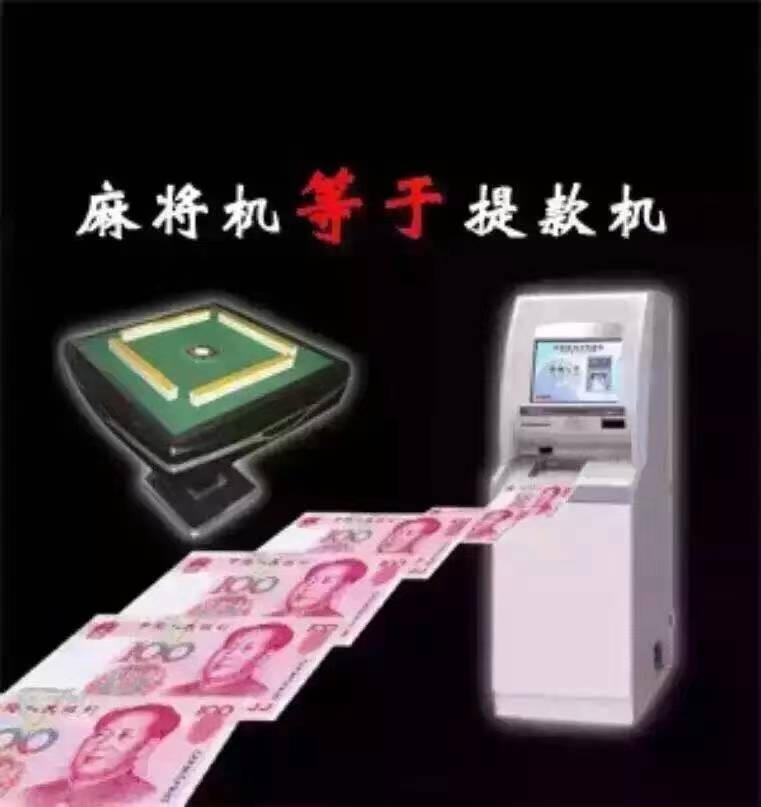 厉害了！战神麻将机检测器免费,推荐9个良心渠道