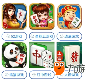 给大家爆料一下卓游麻将一直输的原因”(确实是有挂)-哔哩哔哩