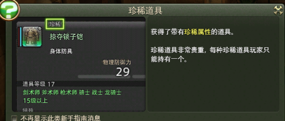 玩家必看科普！麻将机识别神器在哪买,推荐6个购买渠道