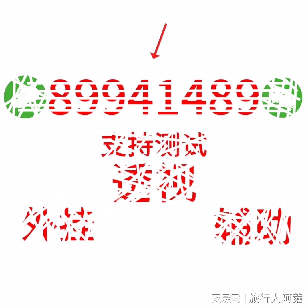分享决窍“微乐家乡麻将开挂什么现象!其实确实有挂