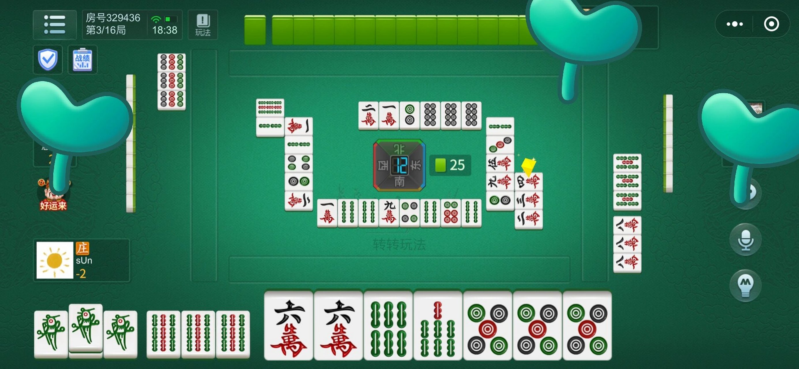 厉害了!南昌微乐麻将开挂怎么安装!其实确实有挂