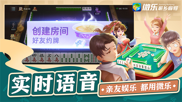 玩家必备教程小程序微乐麻将把把输要怎么赢!其实确实有挂