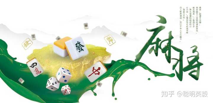 厉害了!玩呗麻将赢钱规律-哔哩哔哩 