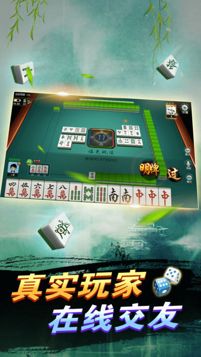 大神教教你！麻将机胡牌神器有用吗,推荐8个良心渠道