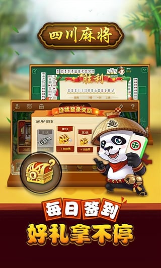 教程辅助“我们取得了手机麻将挂先试用后付款!其实确实有挂